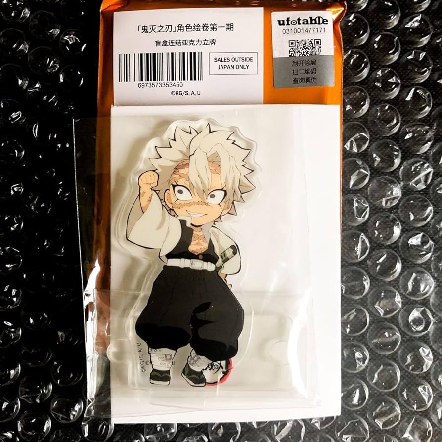 鬼滅 繋がるアクスタ 不死川実弥 鬼滅の刃 鬼滅 不死川実弥 ufotable